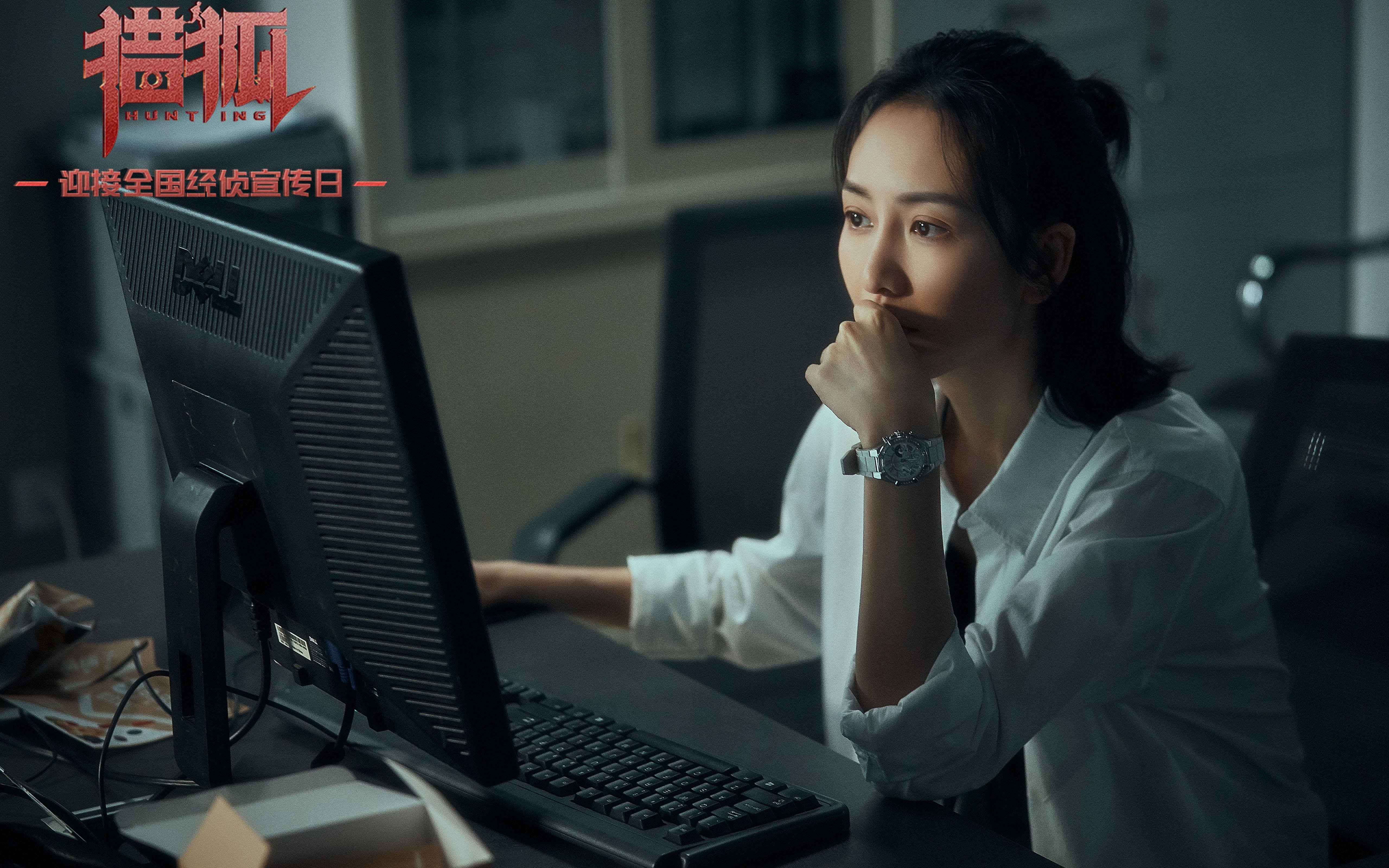 “中国足球产业链逐步完善,行业迎来黄金发展期”,中国足球产业白皮书